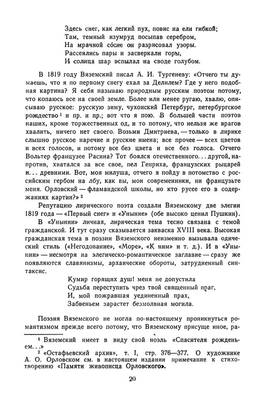 p0023