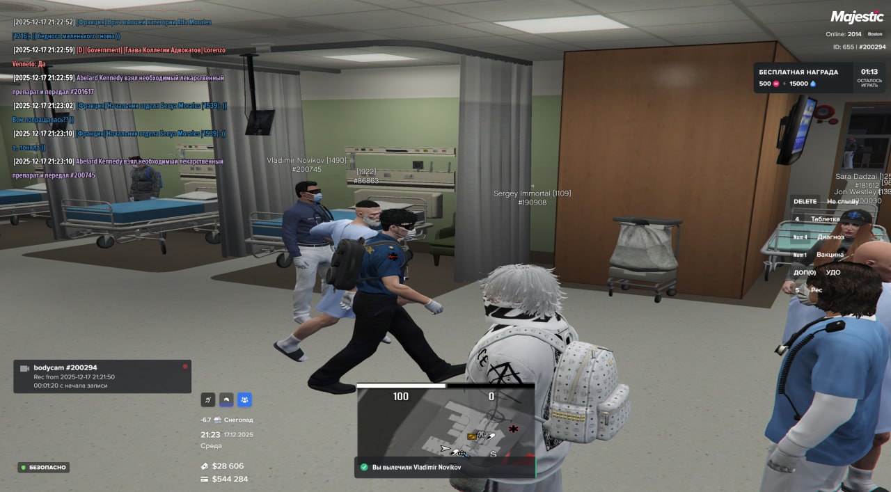 IMG 20251220 181451 686