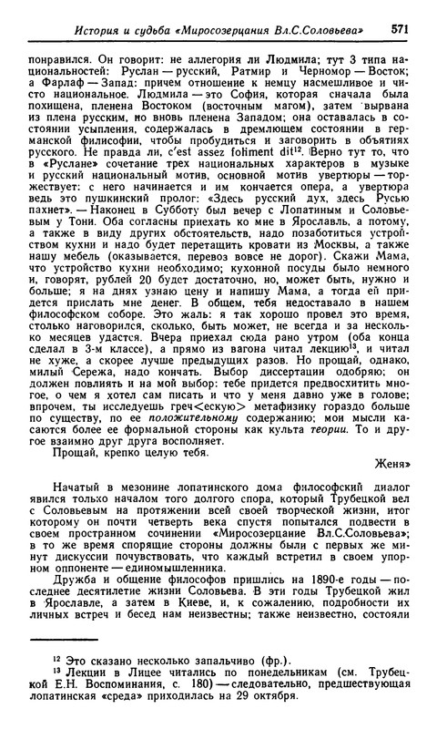 p0567