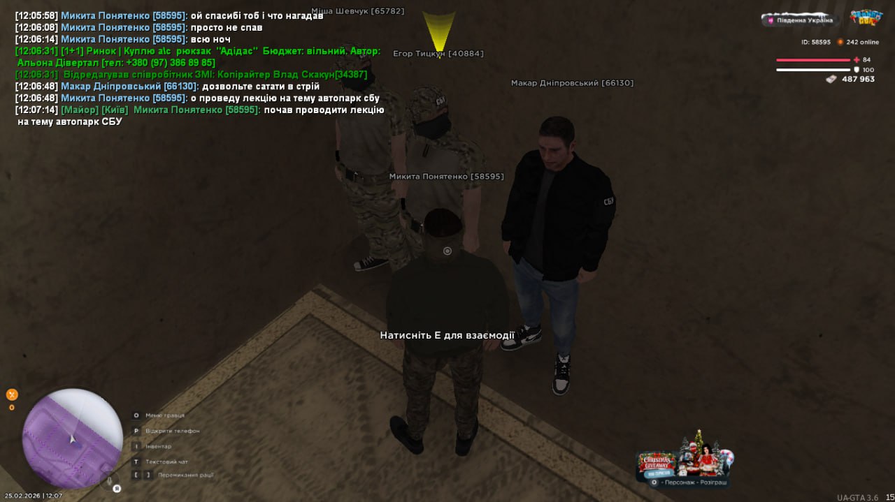 IMG 20260228 193840 177