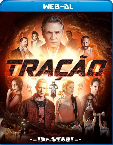 Movie cover image