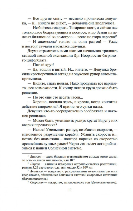 2-page-0007