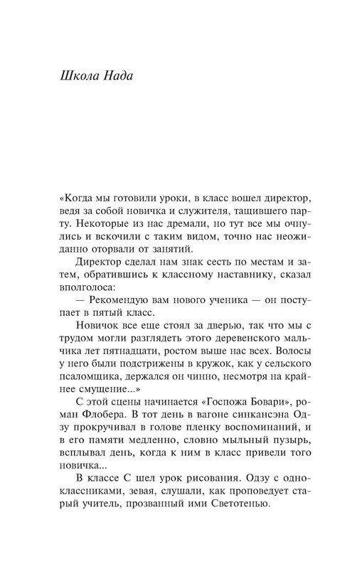 p0010
