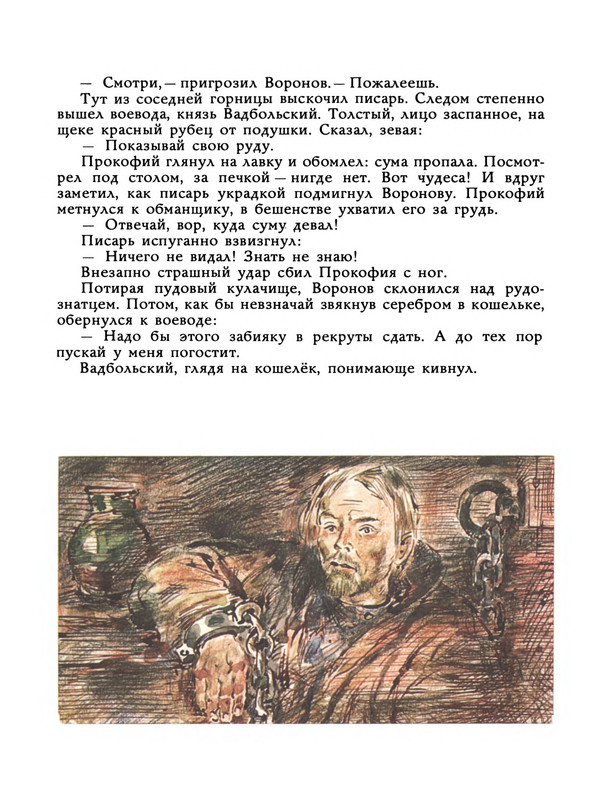 p0010