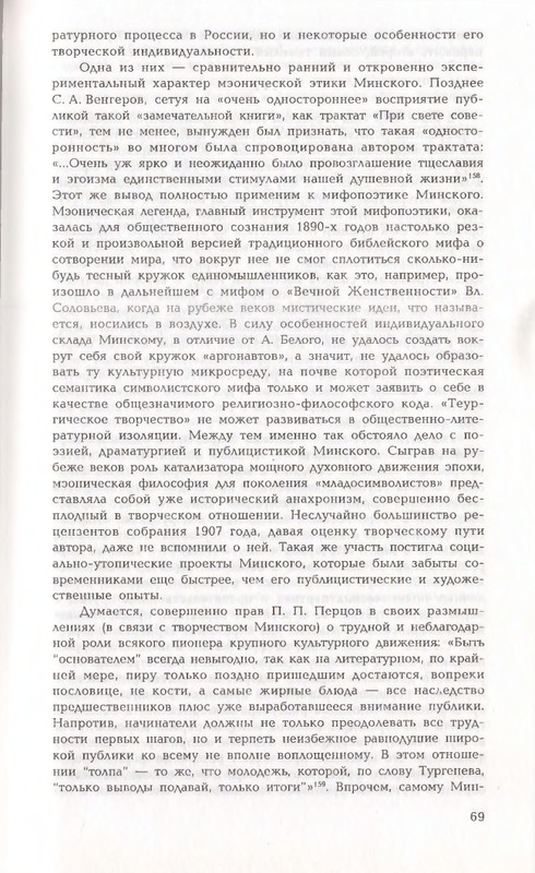 page-0069