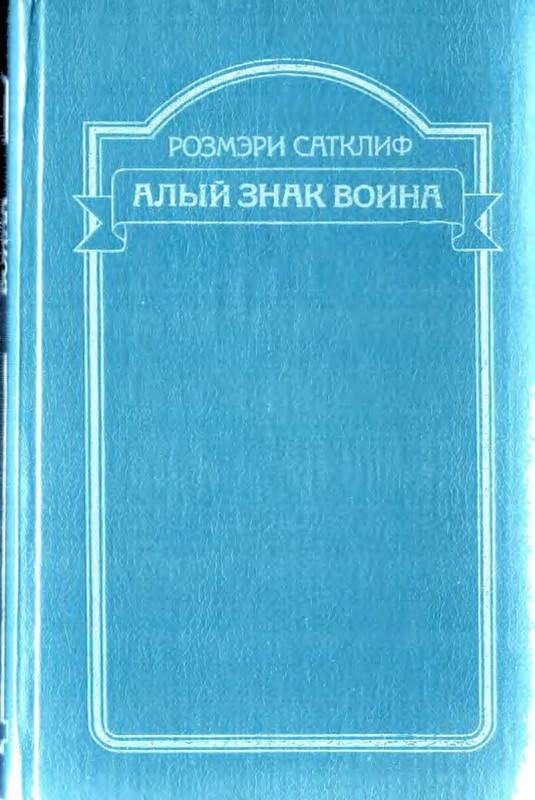 p0002