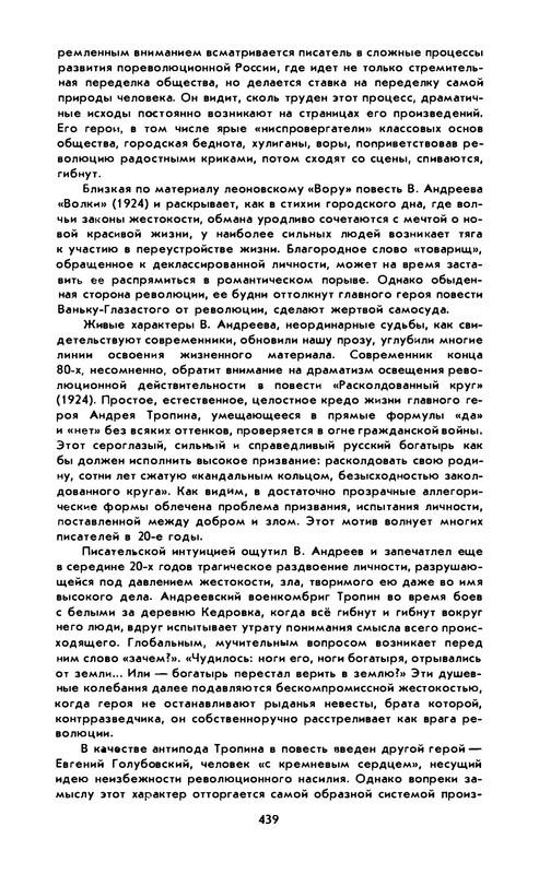 p0012