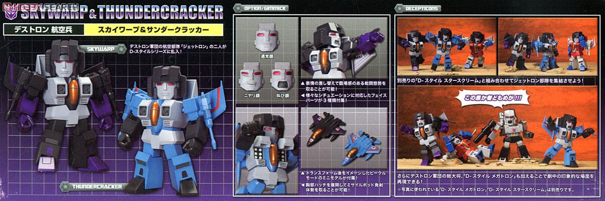 D-Style-Thundercracker-Skywarp-03