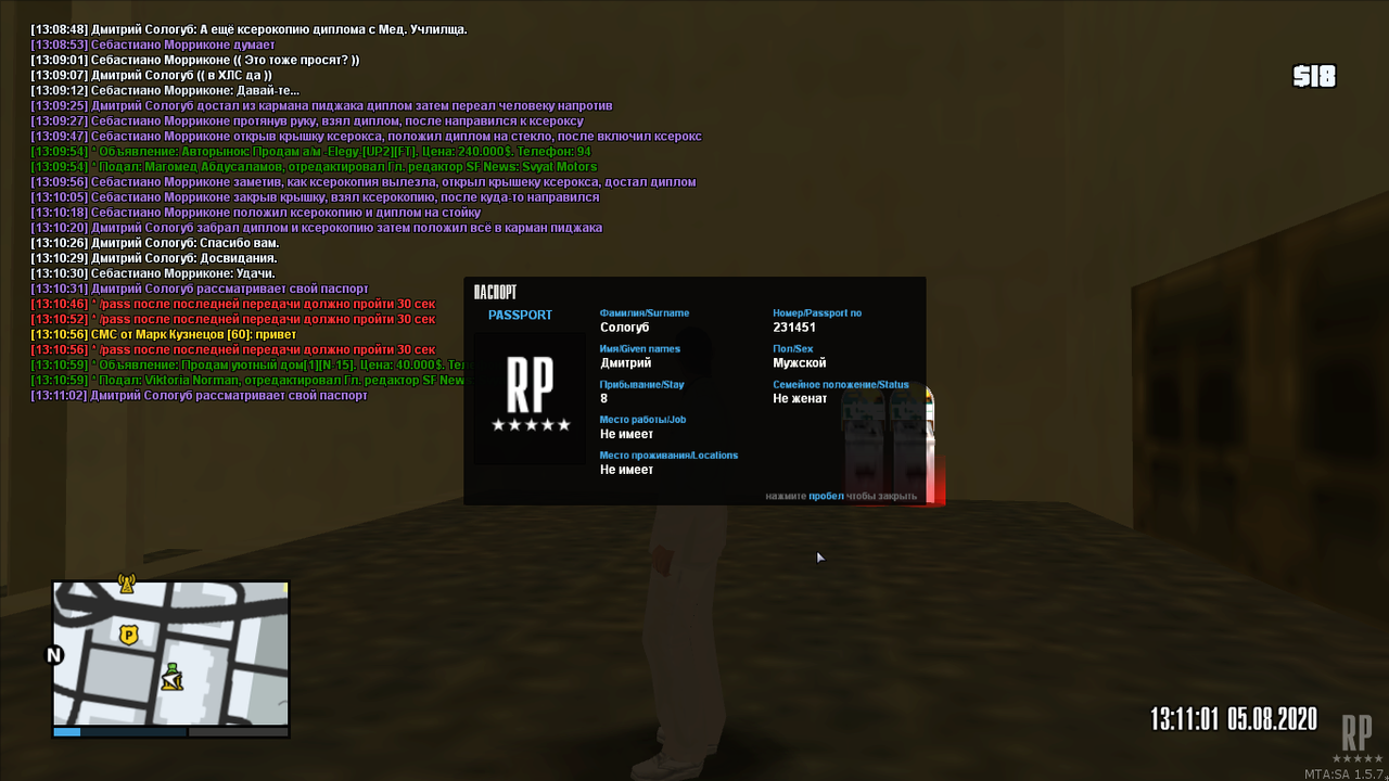 mta-screen_2020-08-05_13-11-05