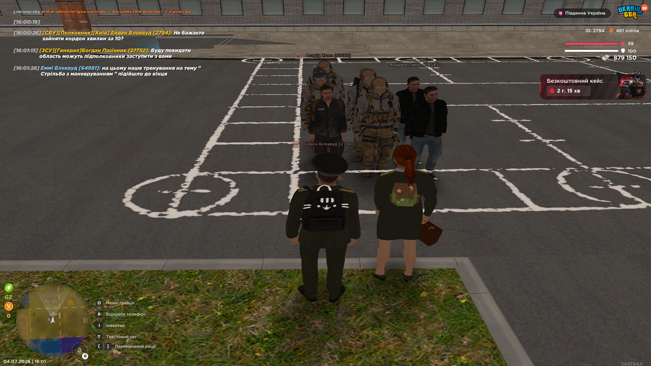UKRAINE GTA 04 07 2026 16 01 32