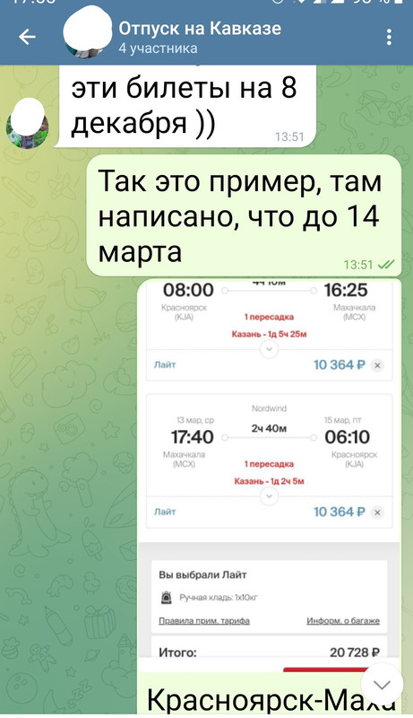 Screenshot_20231030-175550__01