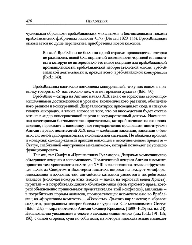 p0574