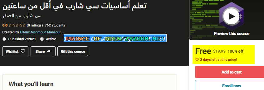 2021-02-19-08h35-38.png