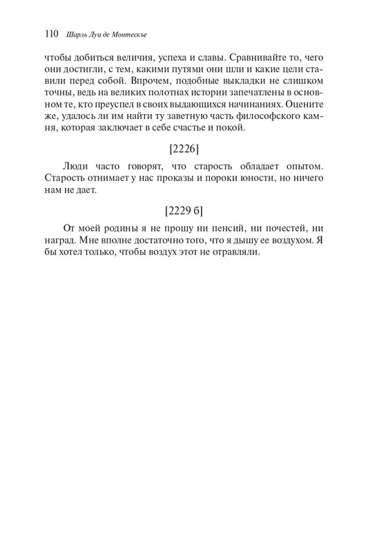 page-0109