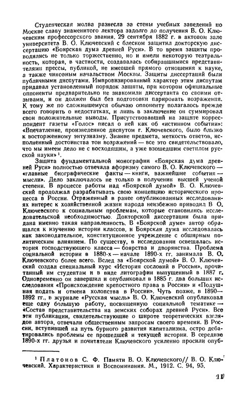 p0011