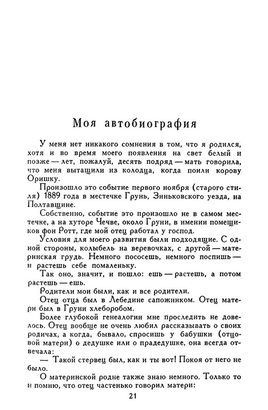 p0022