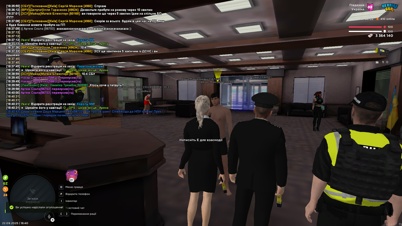 mta-screen_2025-09-22_18-40-45