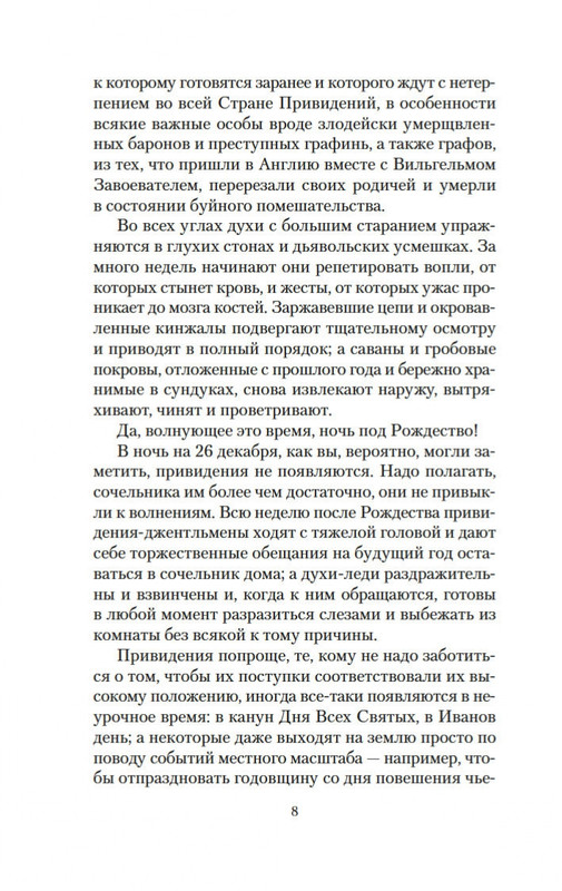 1-page-0005
