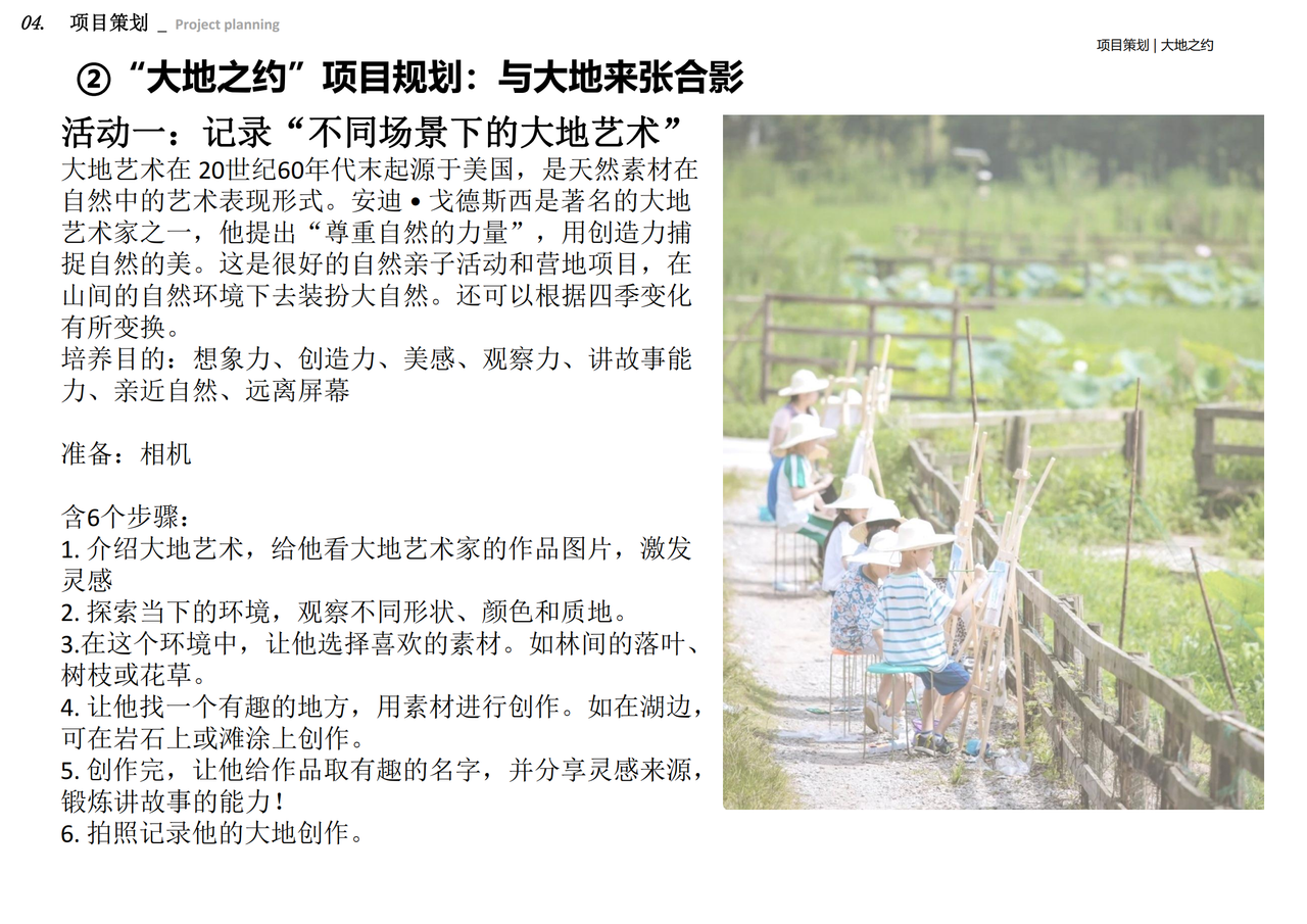 xiangjian-35