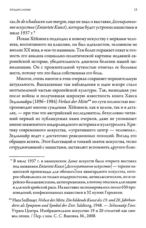 p0015