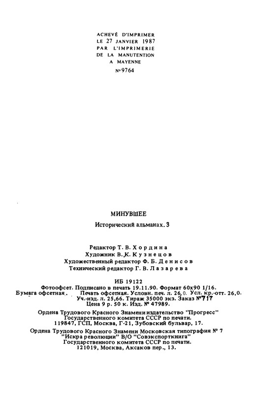 p0416