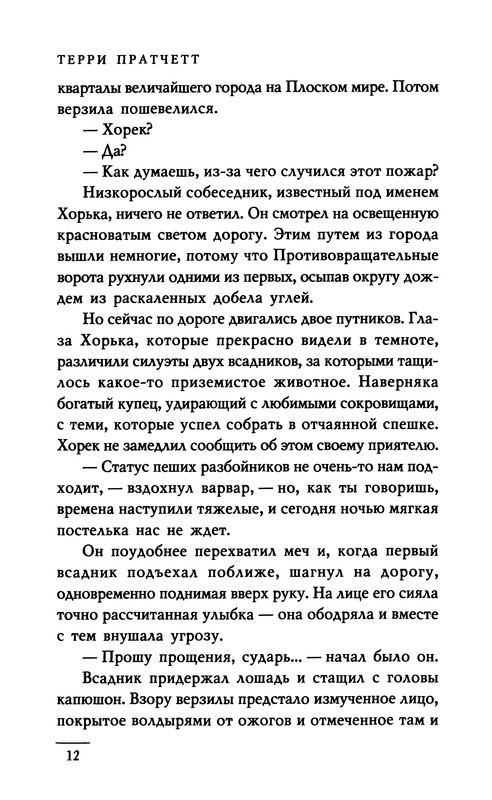 p0014
