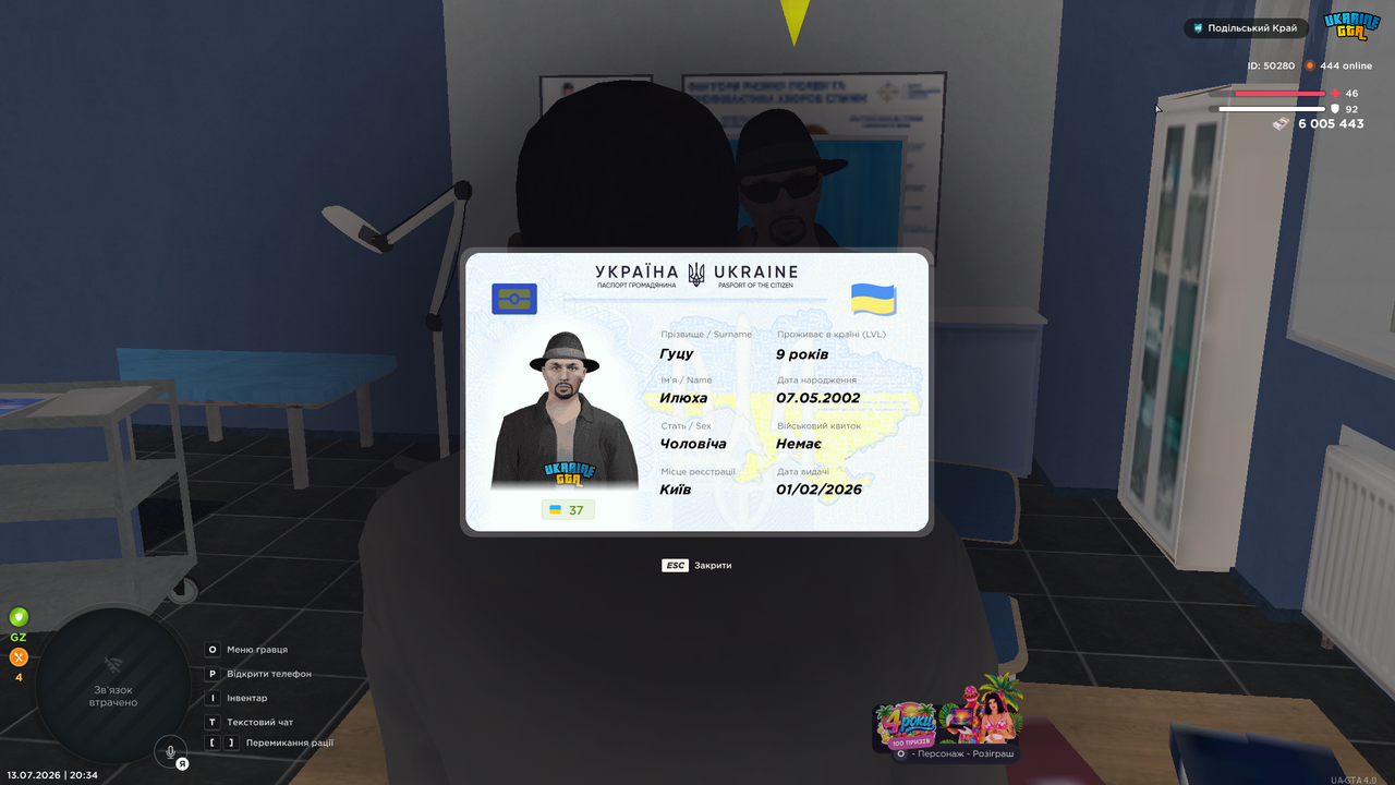 UKRAINE GTA 13 07 2026 20 34 01