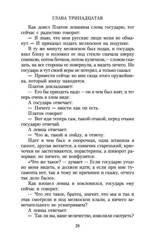 1-page-0025