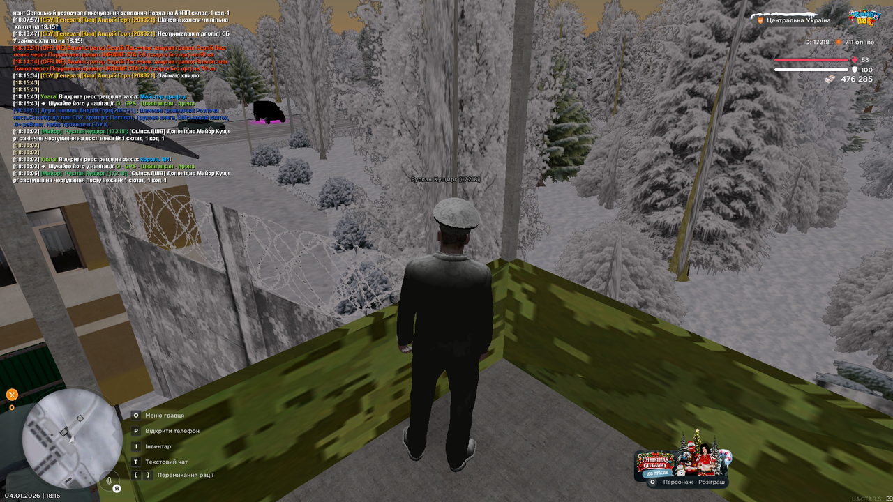 Вежа 6 (почав)