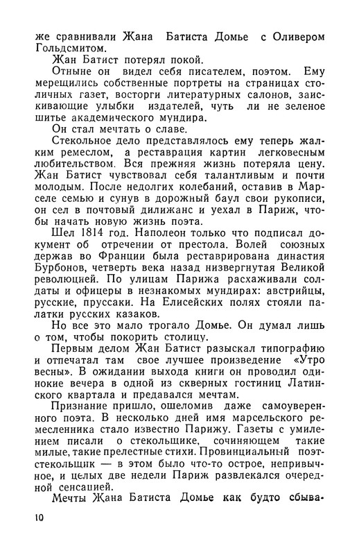 p0012