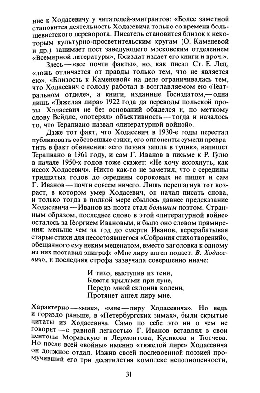 p0032