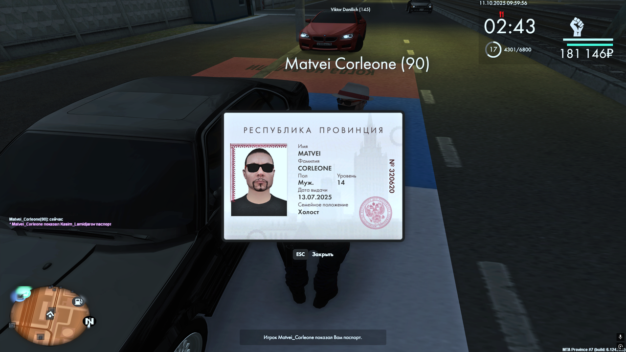 Снимок экрана (230)