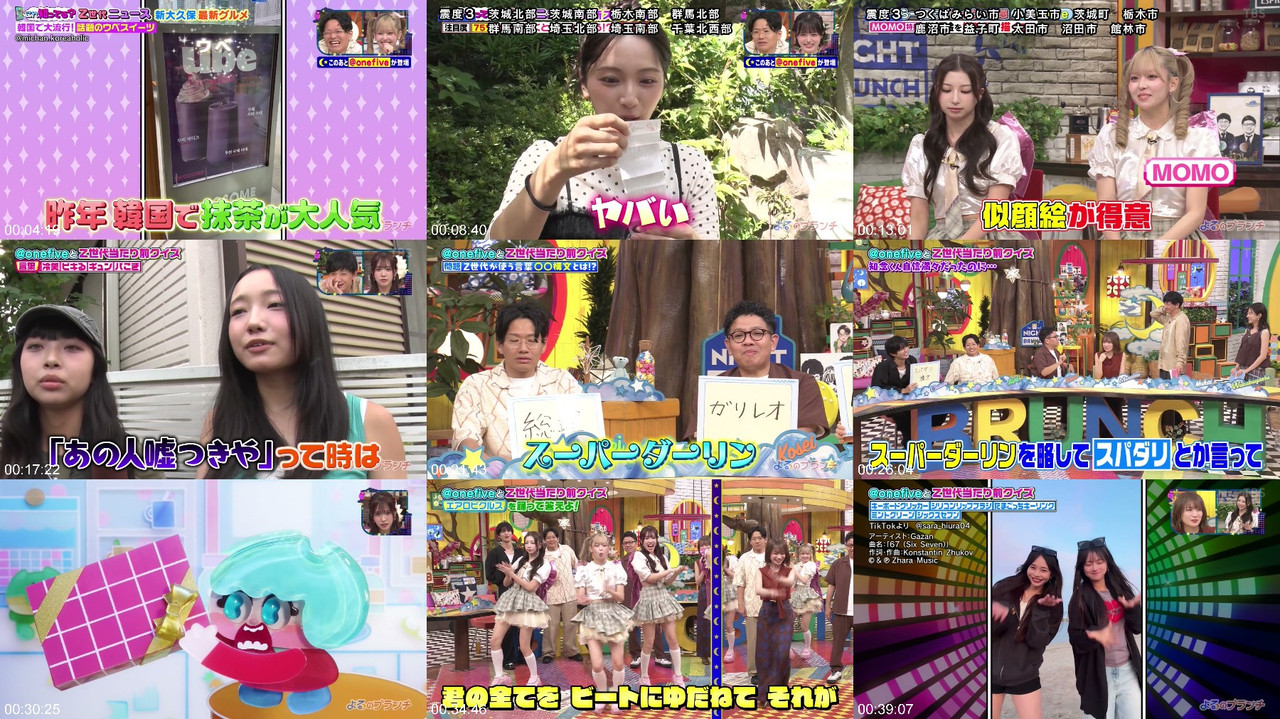 乃木坂46 秋元真夏 260916 Night Brunch バラエティ プレビュー画像 | Nogizaka46 Akimoto Manatsu Night Brunch 260916 Variety Preview Screenshot