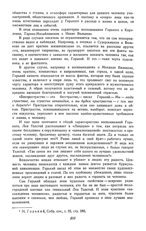 p0394