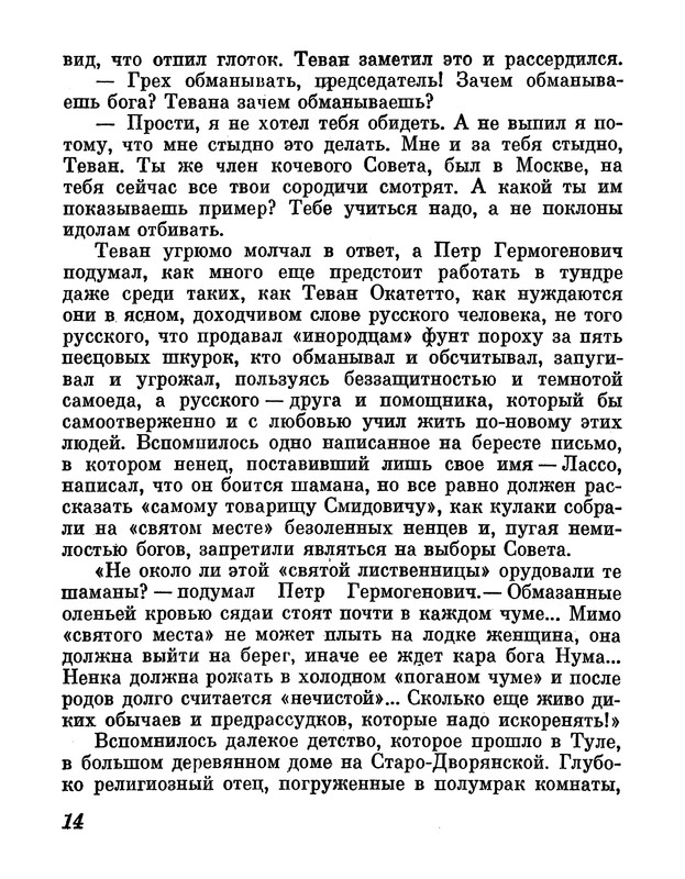 p0019