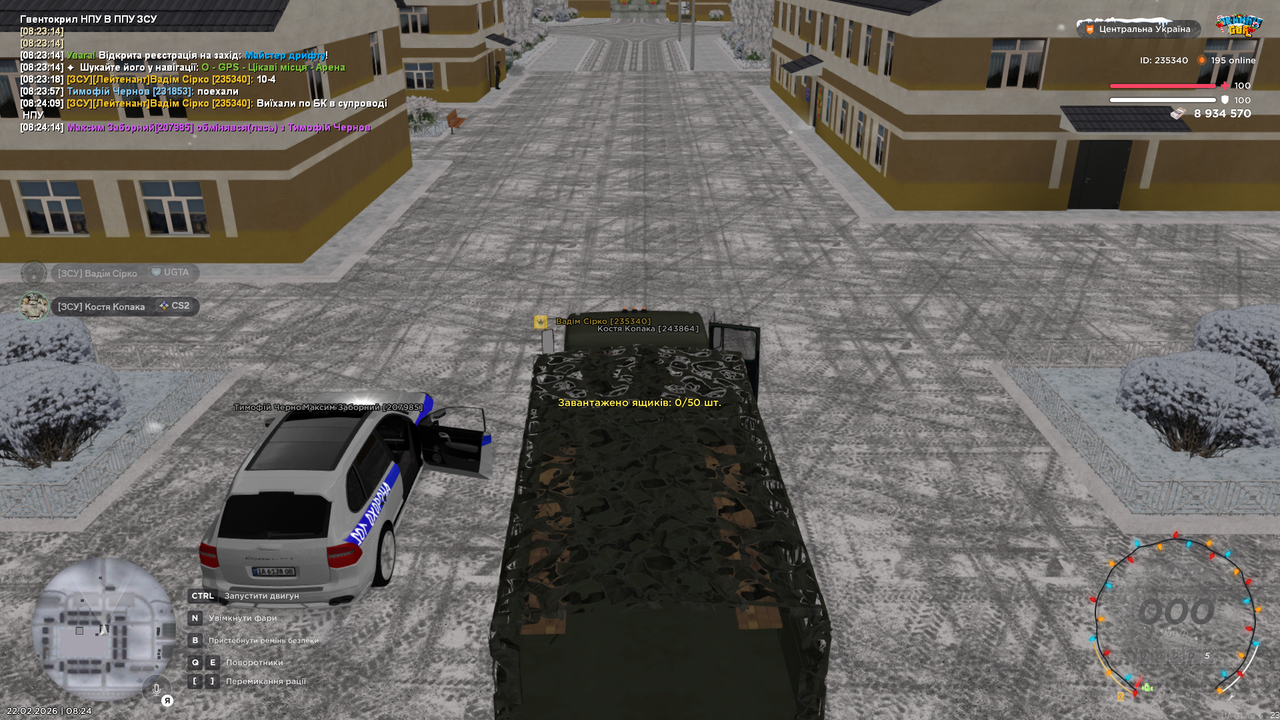 Знімок екрана (1732)