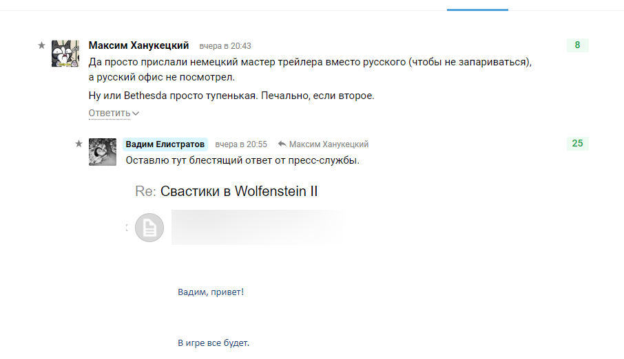 Безымянный