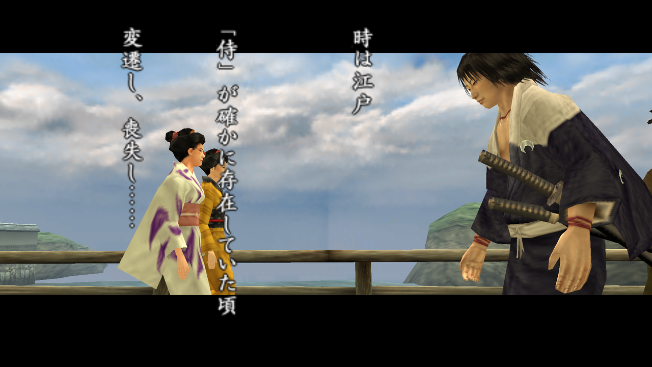 Samurai Dou 2 - Way of the Samurai 2 Portable [English Patched Rev:003]  [ULJS00217][PSP Remaster][PS3 PKG] :: Nyaa