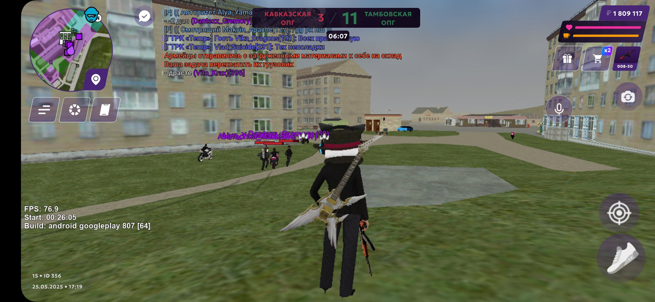 Screenshot_20250525_191911_MATRESHKA