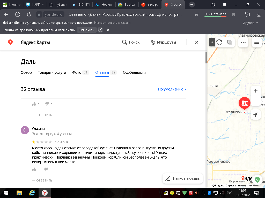 Безымянный