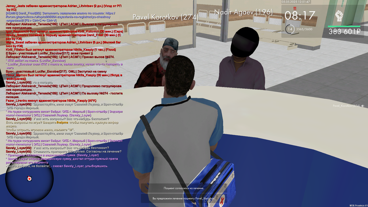 Grand Theft Auto  San Andreas Screenshot 2025.05.05 - 12.51.48.76