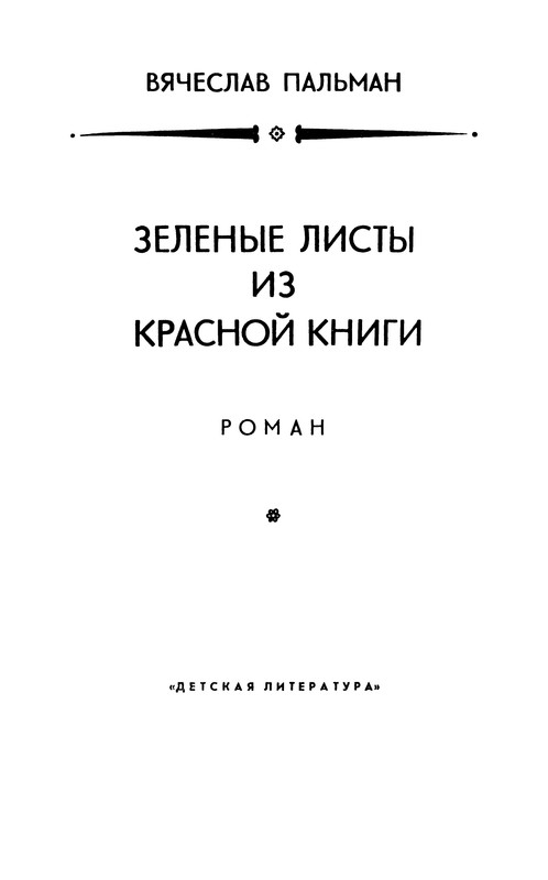 p0005