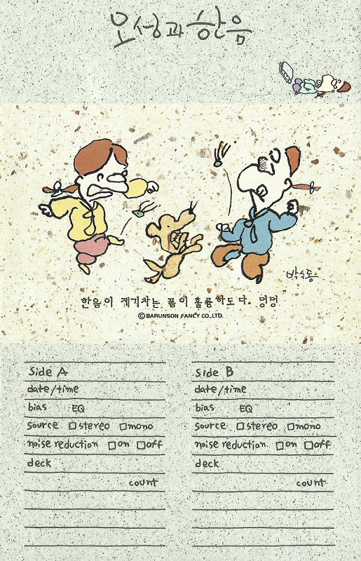PC2019051408a.png