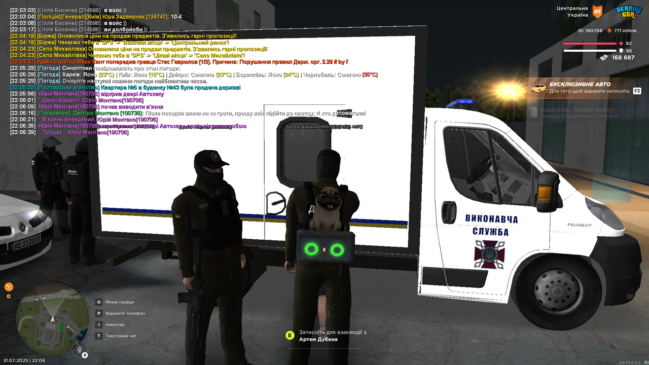 Grand Theft Auto  San Andreas Screenshot 2025.07.31 - 22.06.40.80