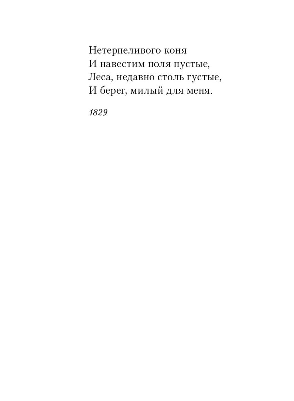 ITD000000001405208-page-0014