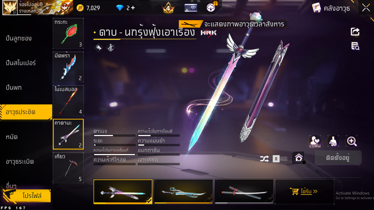 รหัสสินค้า FF6486 [เชื่อมGG] รูปที่ 43