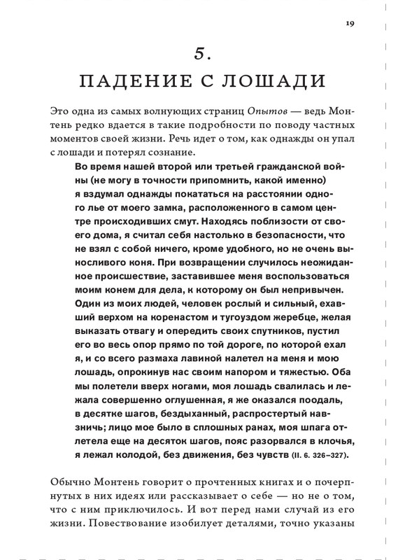 page-0019