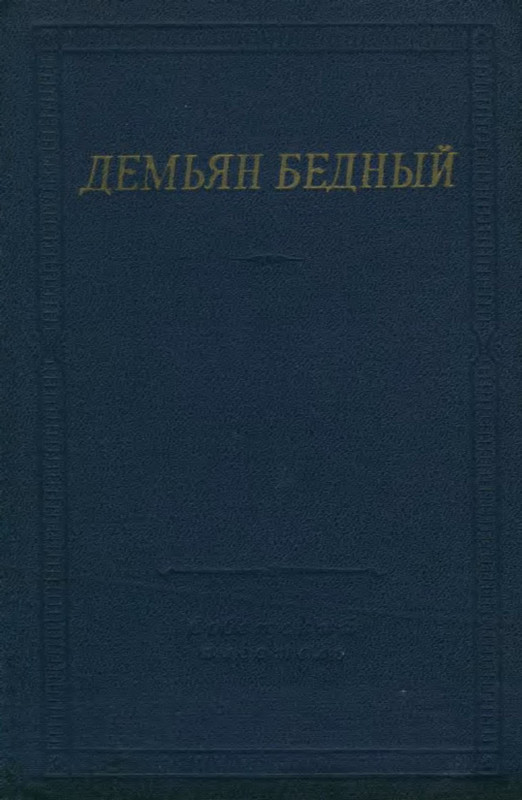 p0001
