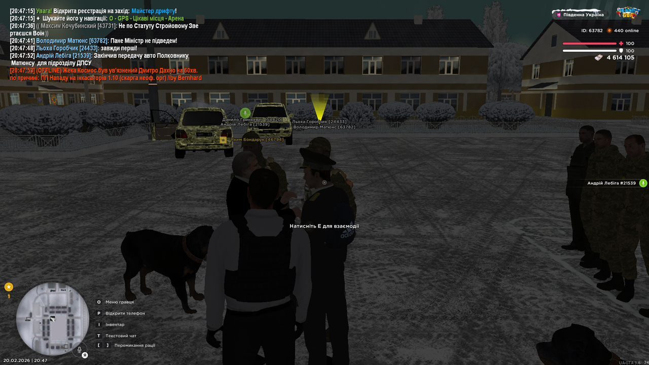 Grand Theft Auto San Andreas Screenshot 2026 02 20 20 47 54 66