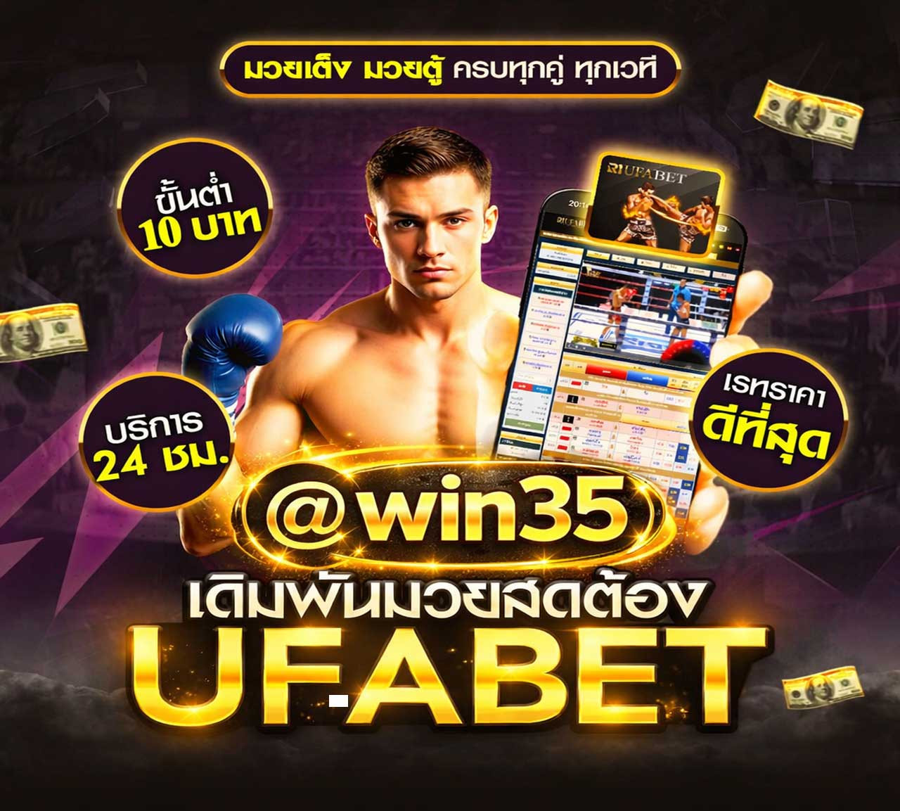 thaeng-mwy-xxnlin-2569